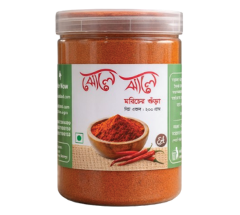 মরিচ গুঁড়া